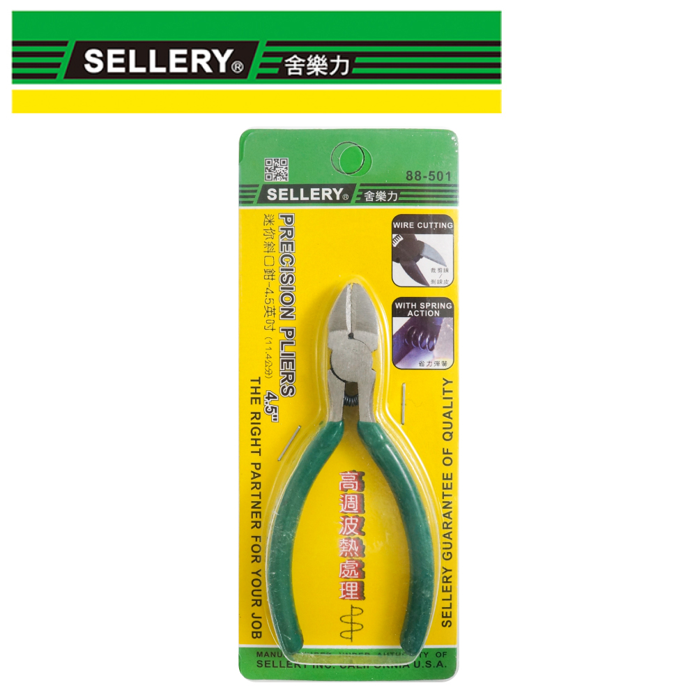 SELLERY 迷你斜口鉗-4.5英吋 S88-501