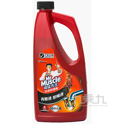 (網路限定販售)快速通樂960ml