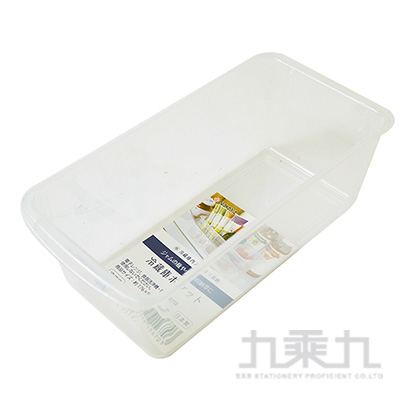 (日)冷藏置物盒 K567