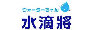水滴將