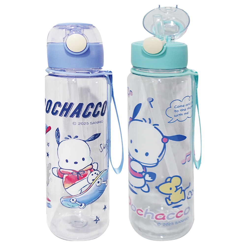 三麗鷗 帕恰狗水壺700ml(款式隨機出貨)