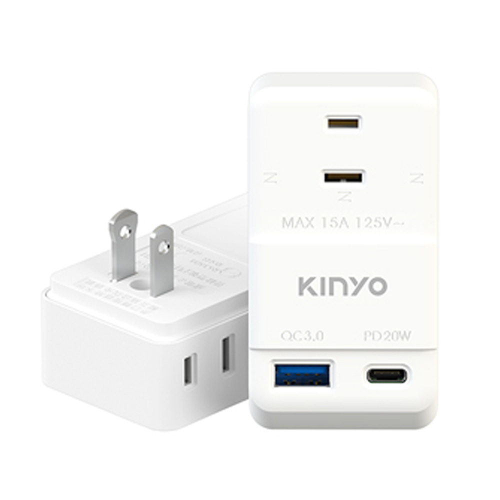 KINYO  20W USB智慧快充小壁插