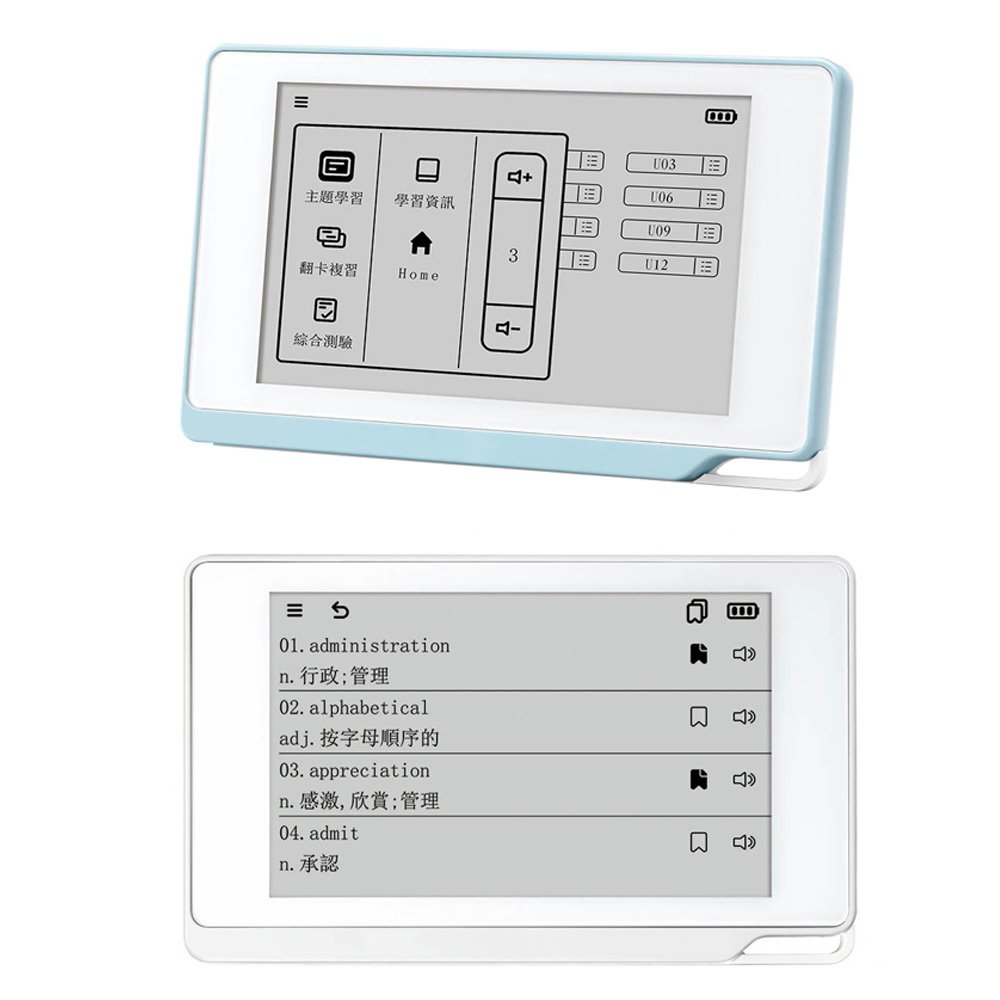 QuizSlide 2.0智慧學習機
