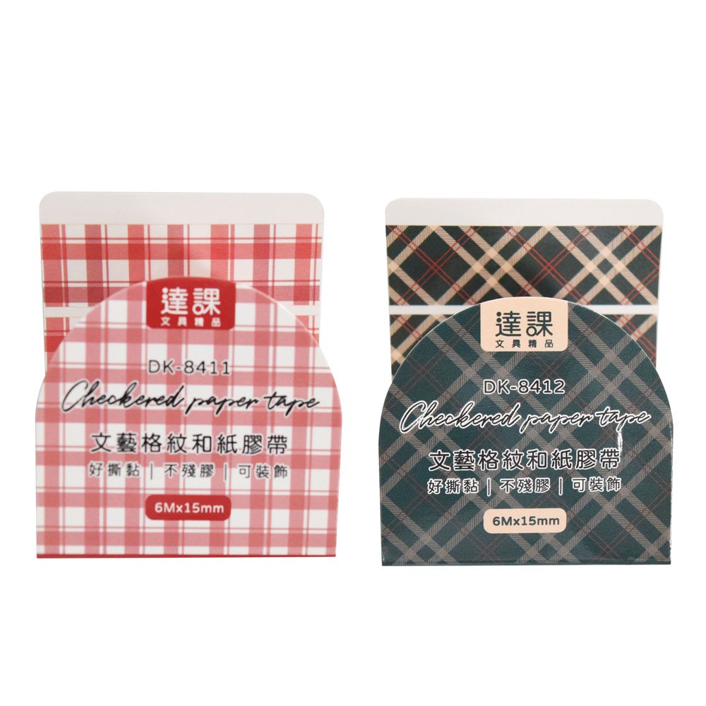 文藝 格紋和紙膠帶