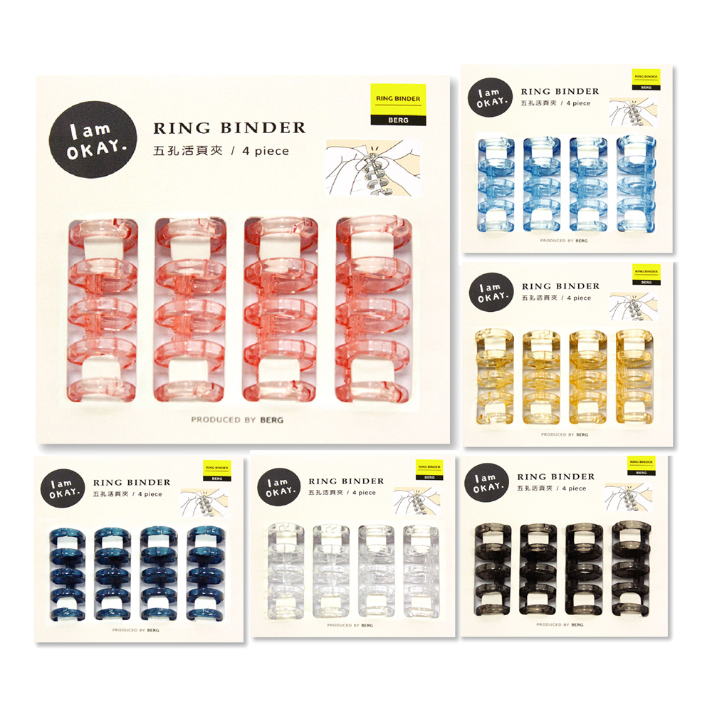 I am okay 5孔活頁夾