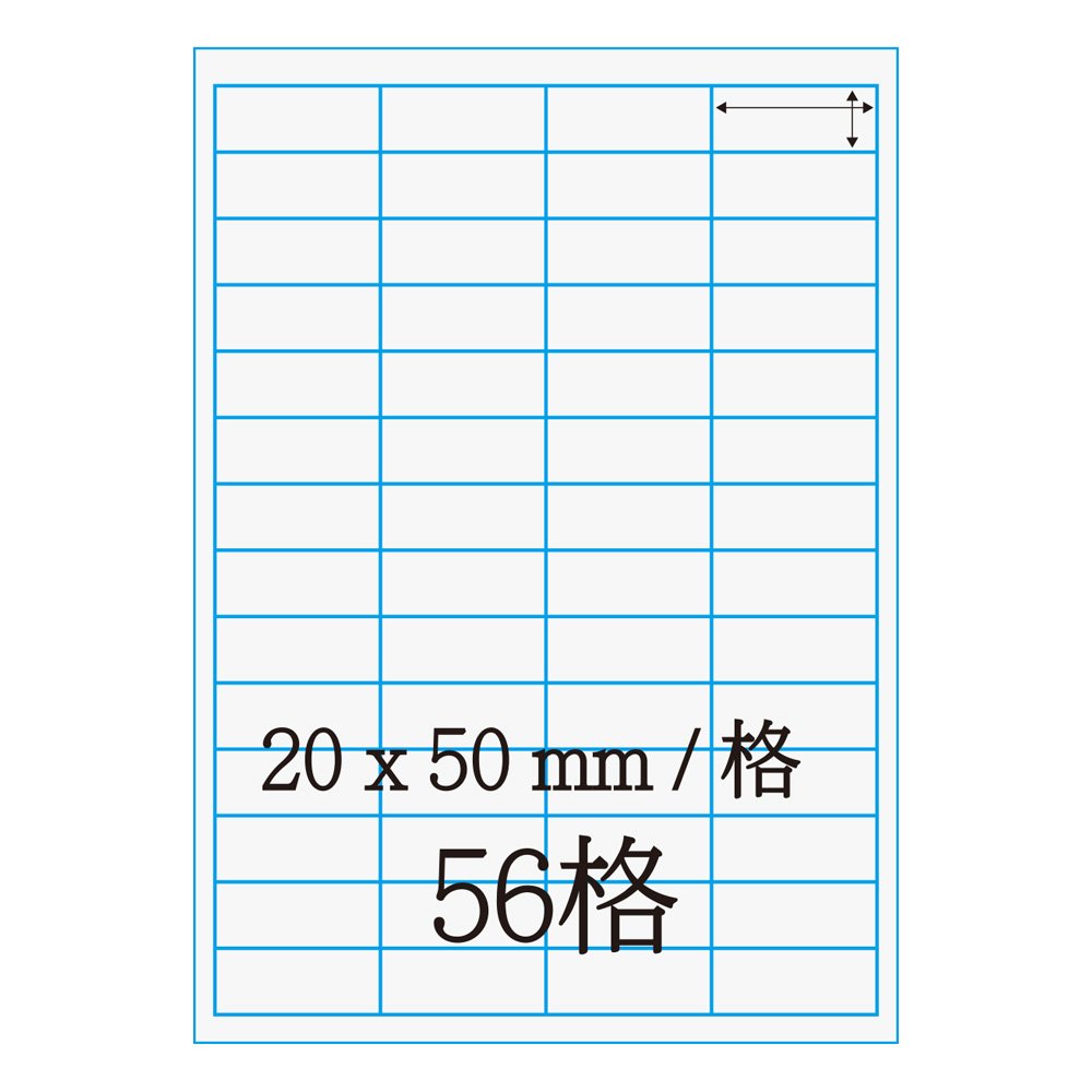 鐳射標籤20*50mm L2050