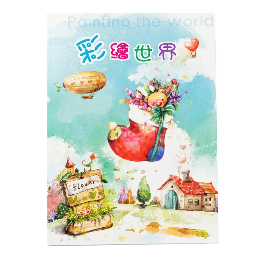 4K夢想家彩繪作品袋(20頁) CL-1190