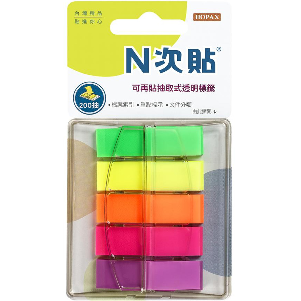 抽取式螢光五色條 45x12mm 66002
