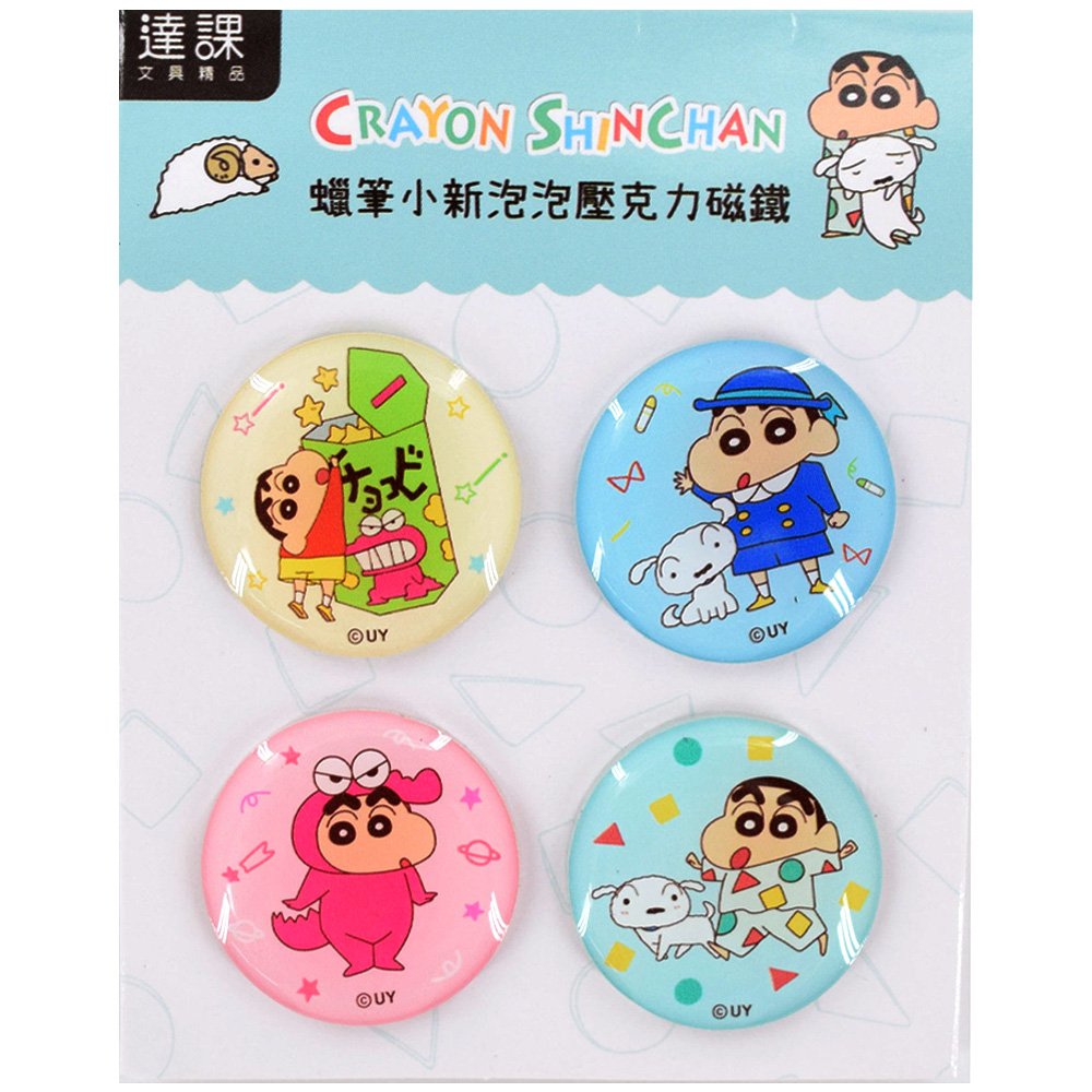蠟筆小新泡泡壓克力磁鐵(4入)