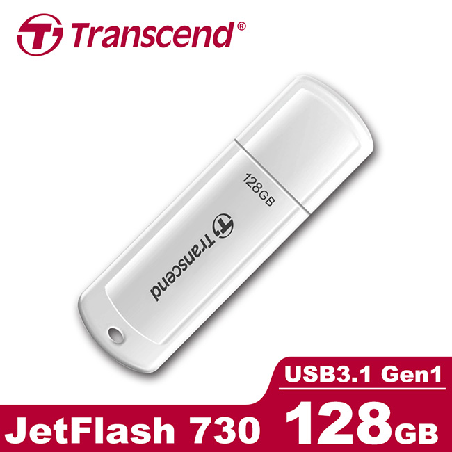 創見 128G USB3.1 極速隨身碟-白(高速介面) JF730