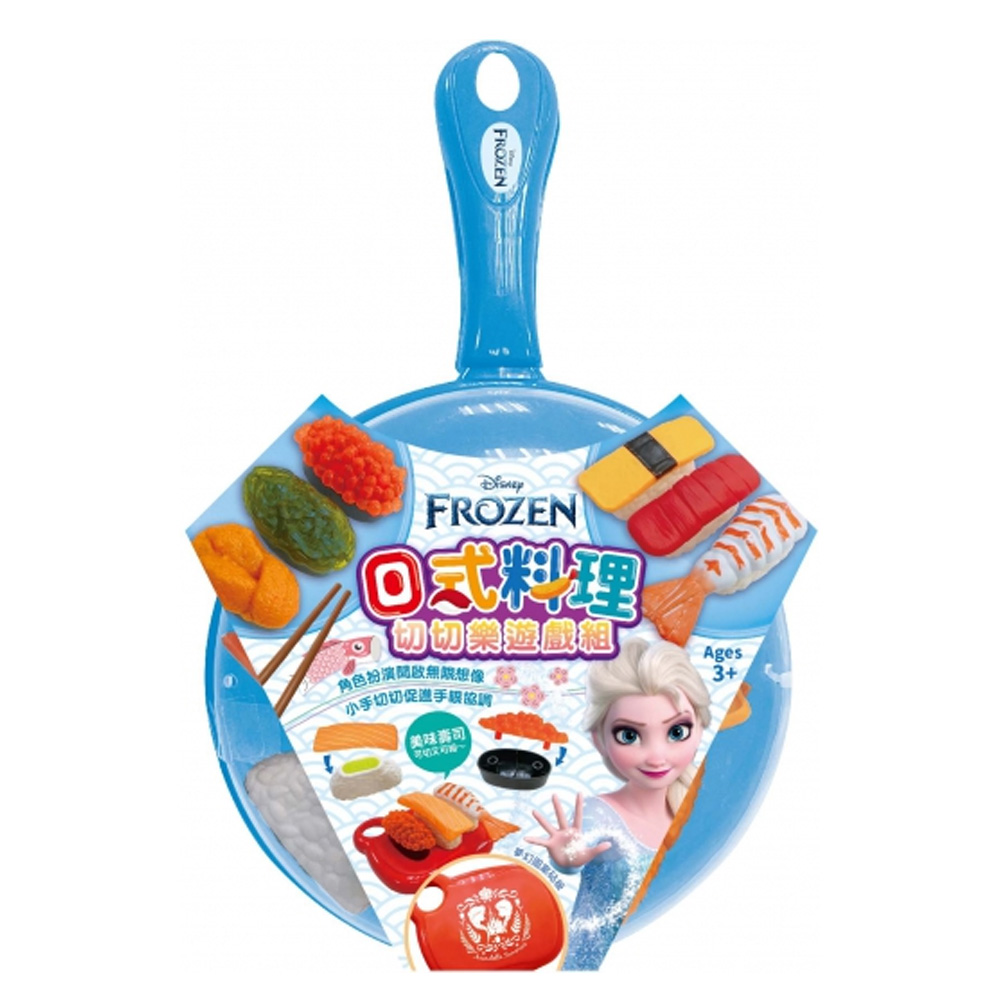 Frozen 日式料理切切樂遊戲組 QHE01C