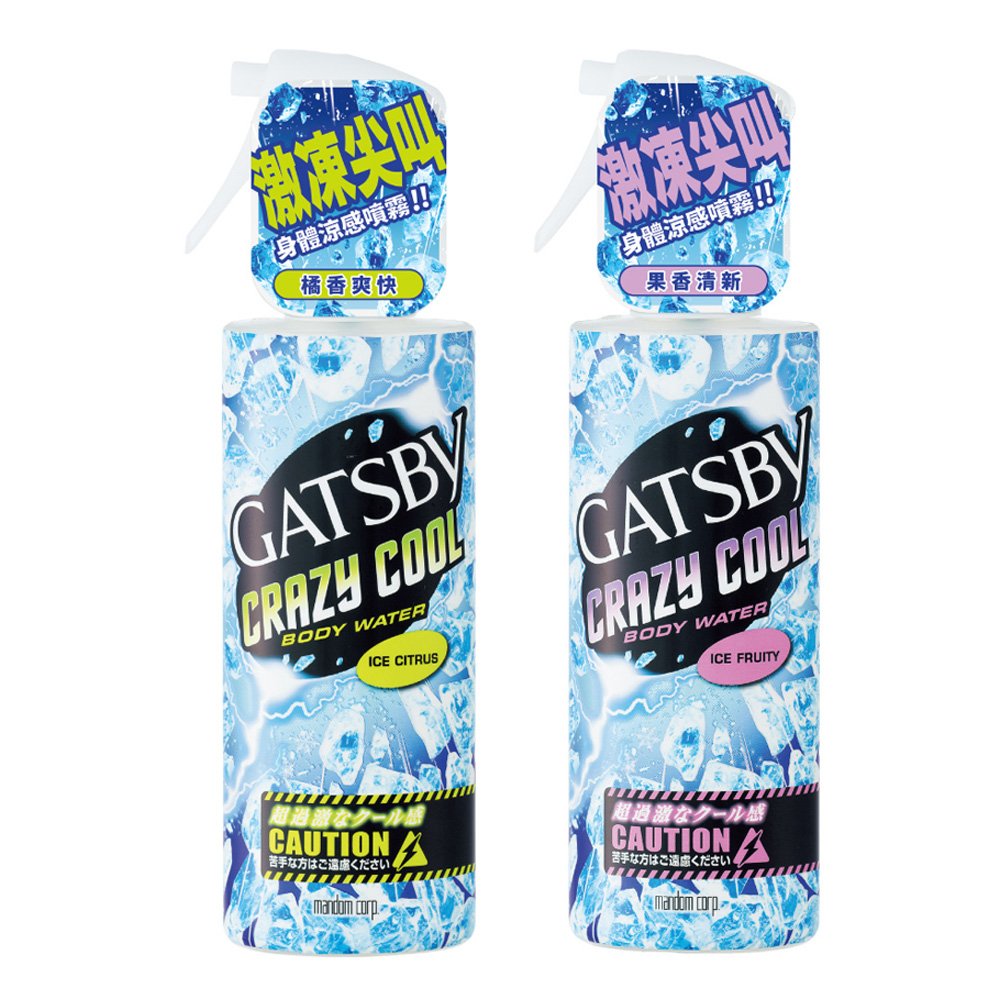GATSBY 魔法激凍體用噴霧-170ml