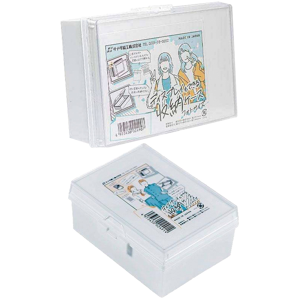 透明上蓋圖片展示收納盒-大/小