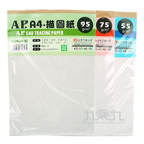 AP A4描圖本(50張/入)