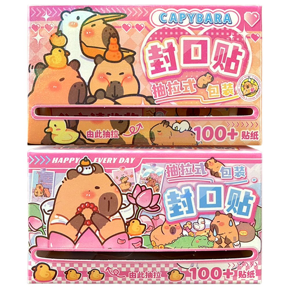 卡皮巴拉抽拉封口貼 (款式隨機出貨)