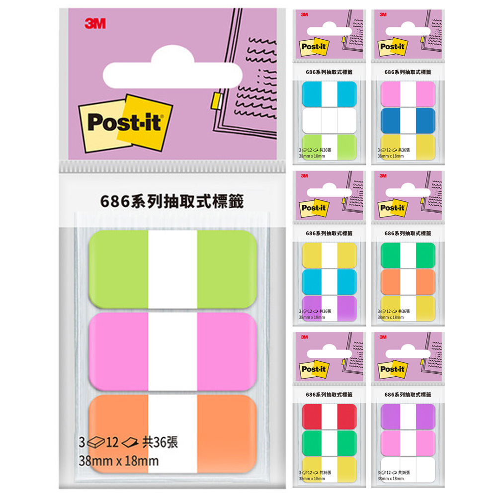 3M利貼抽取式超厚標籤 