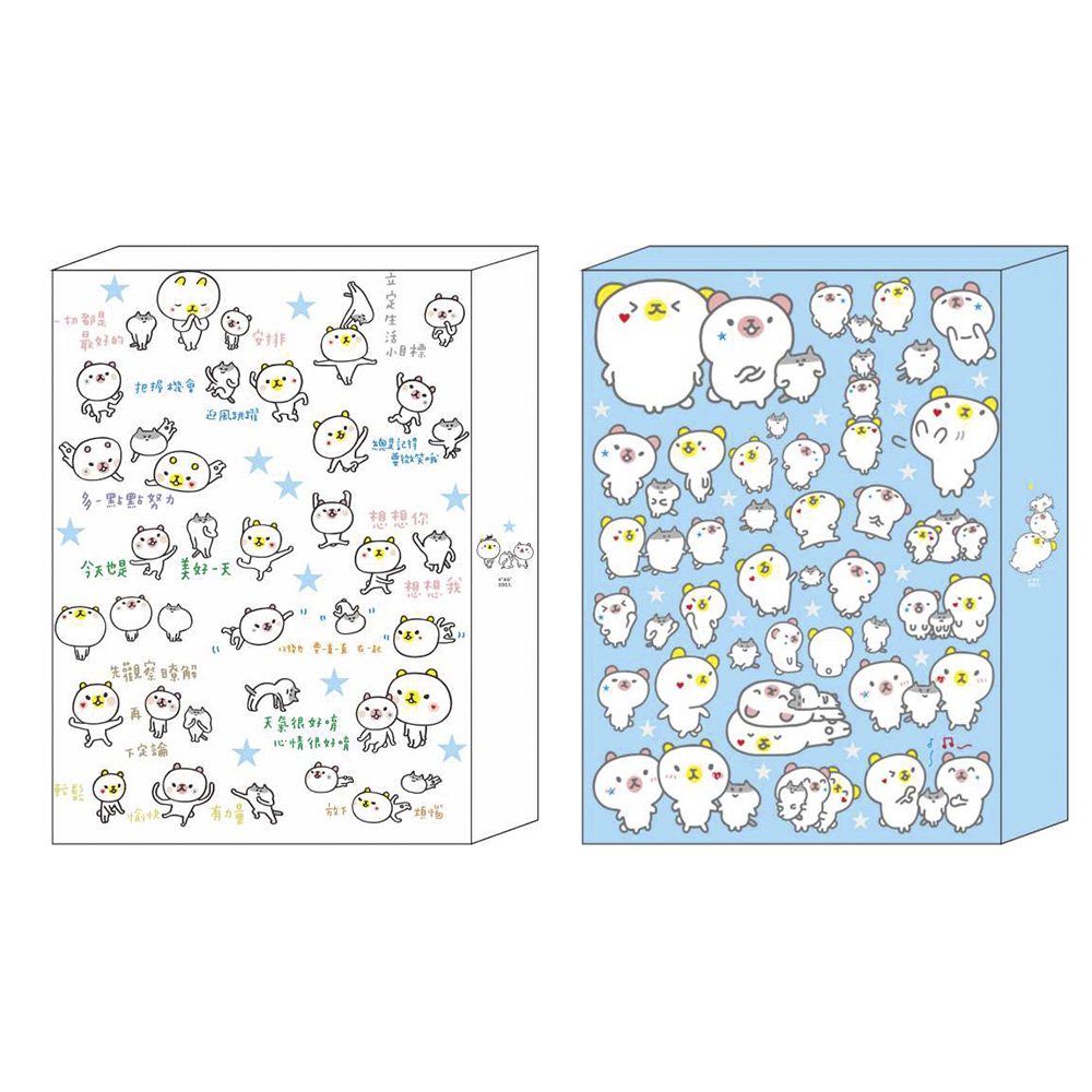 白熊-200入相本