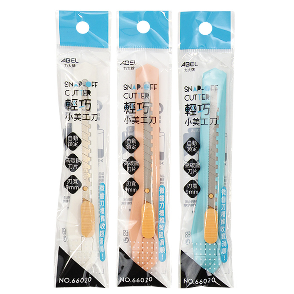 ABEL輕巧小美工刀 66020 (顏色隨機出貨)