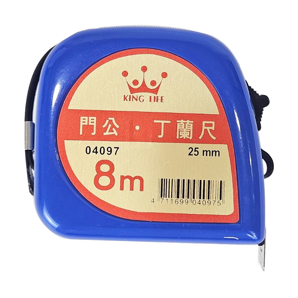 徠福 K.L 彩色8M捲尺25m/m 文公