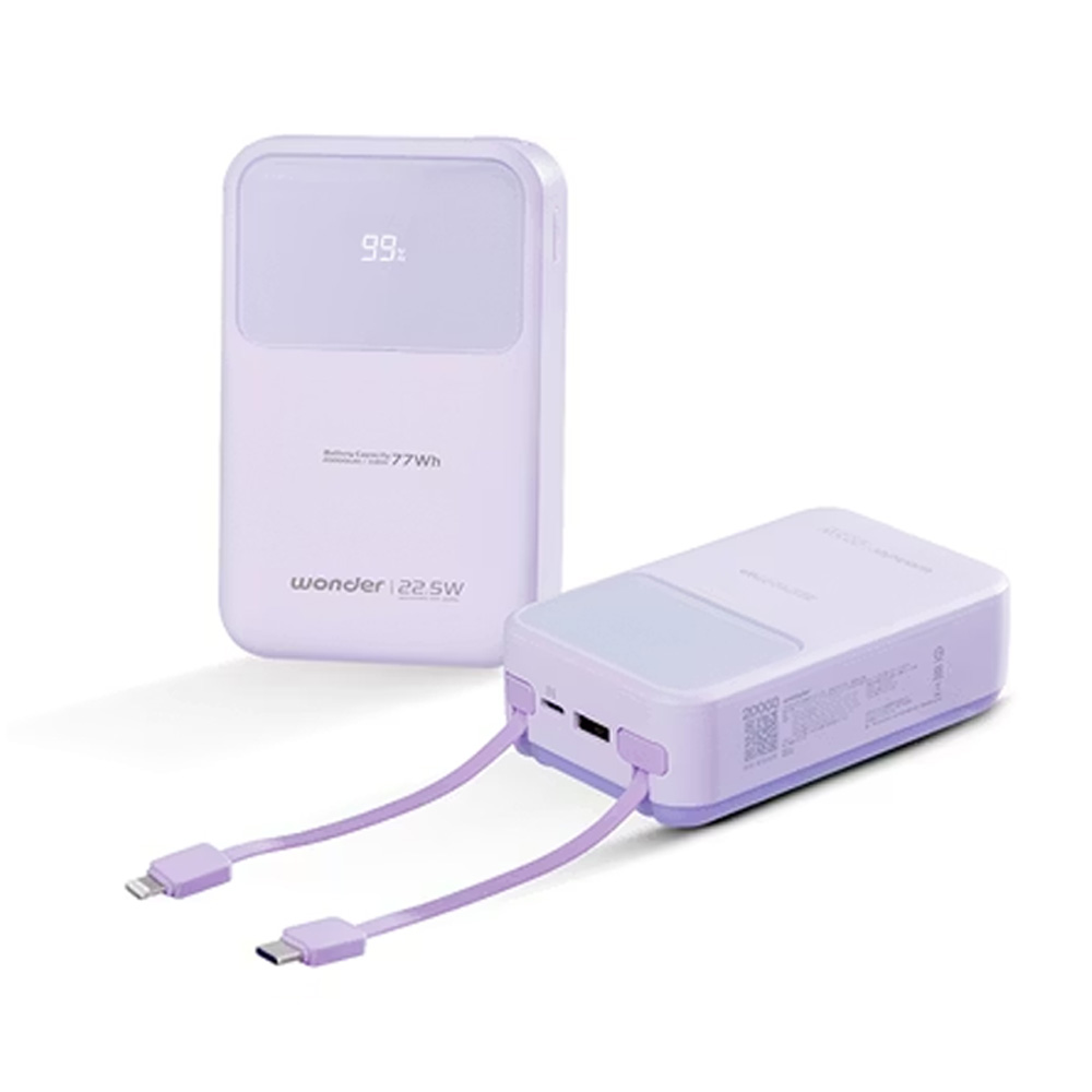 WONDER 可拆線式快充行動電源 紫 20000mAh