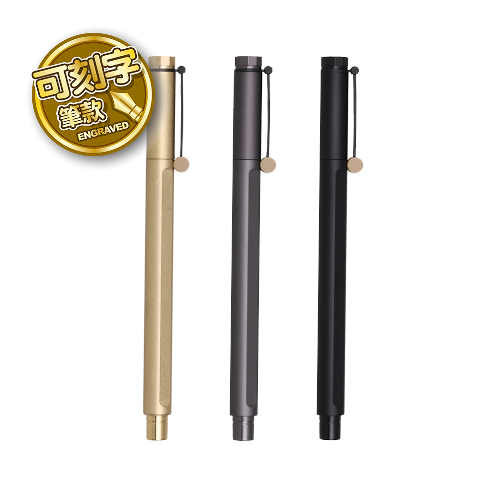 SKB 變幻雙用筆 RS-101 (可選刻字或無刻字版)