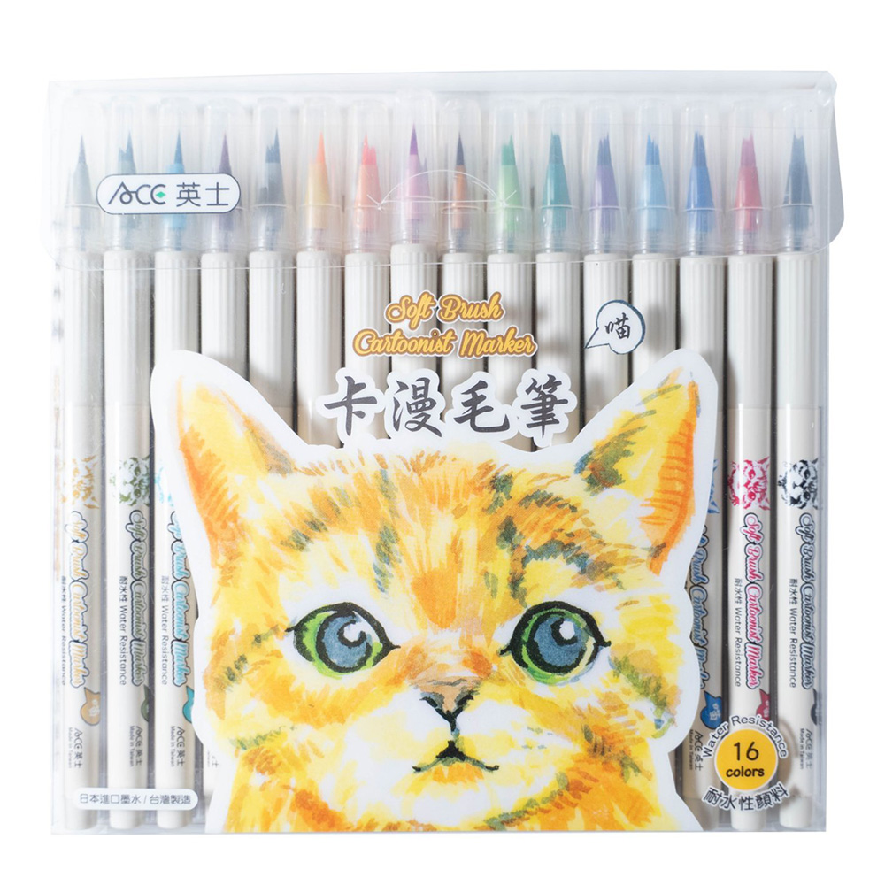 ACE卡漫毛筆套裝16色 CTA-110-16C