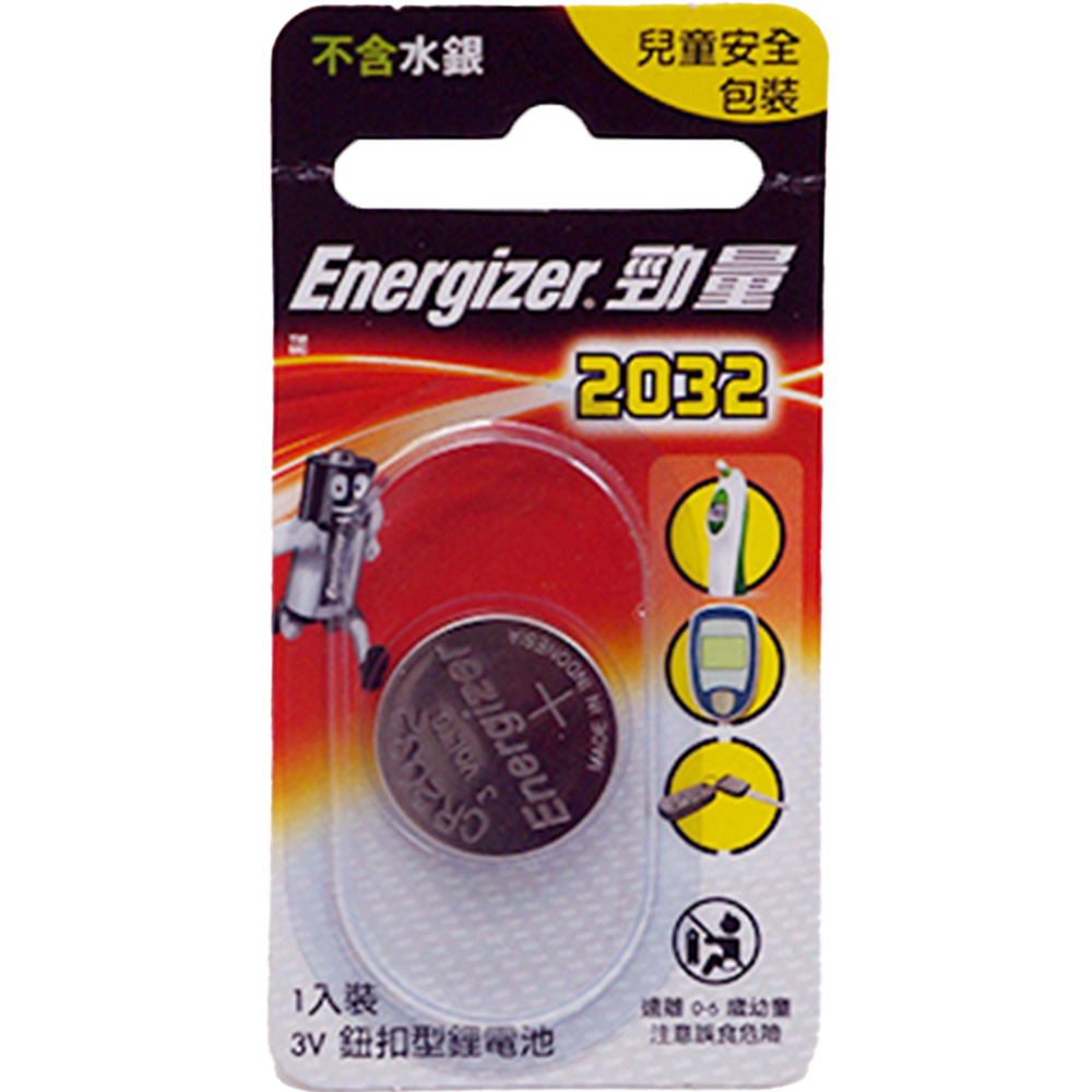 勁量鈕扣電池CR2032