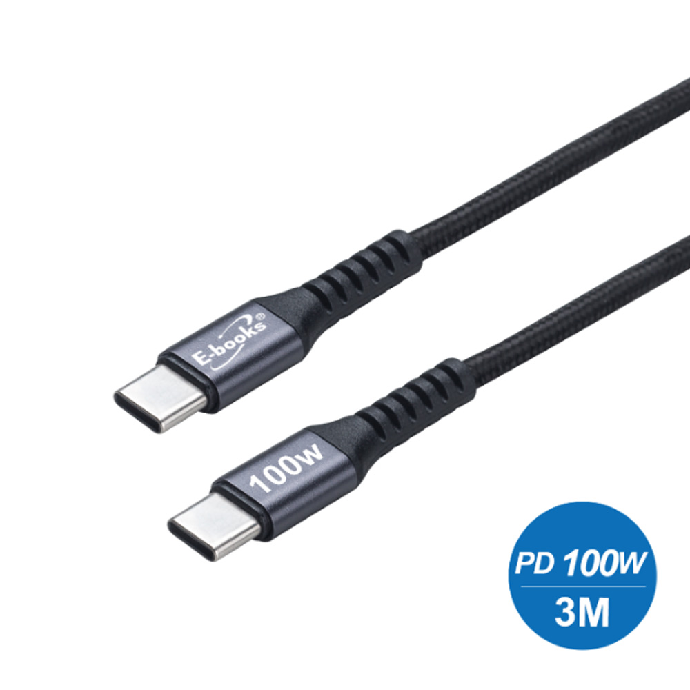 E-books XA45 鋁製Type C to C 100W極速充電傳輸線 3M
