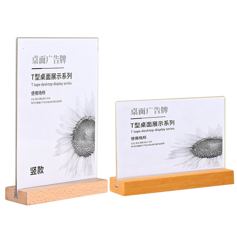 櫸木壓克力牌-A6/A5/A4-直式/橫式