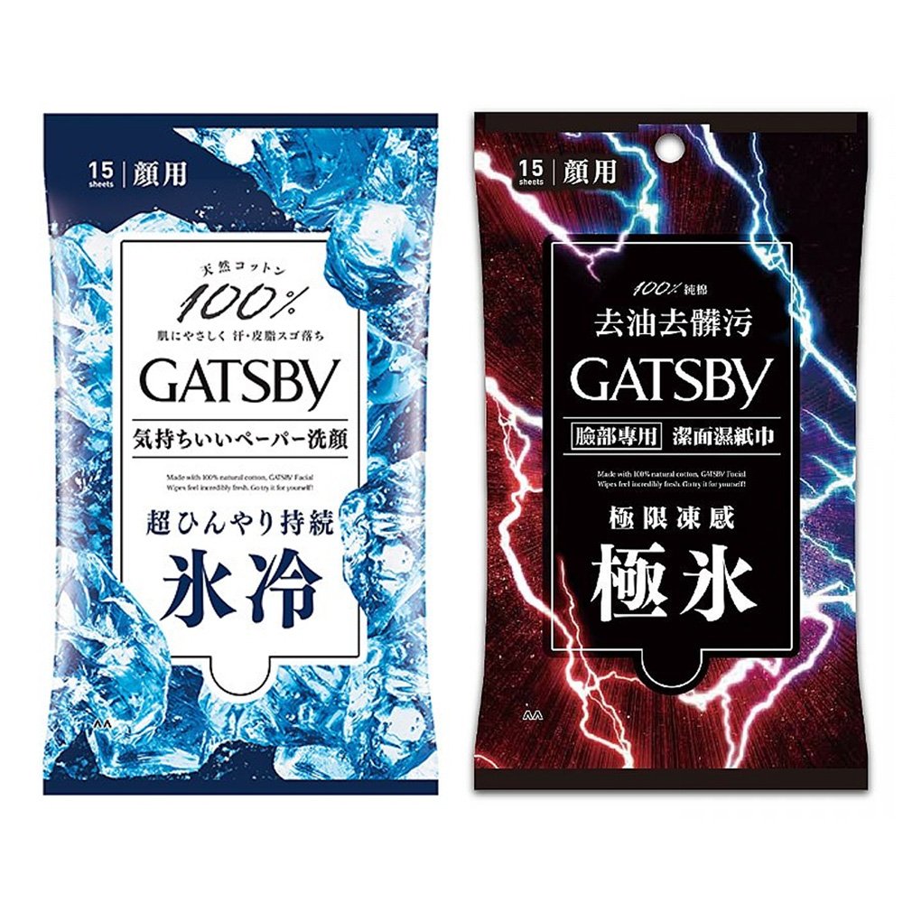 GATSBY 潔面濕紙巾-15入