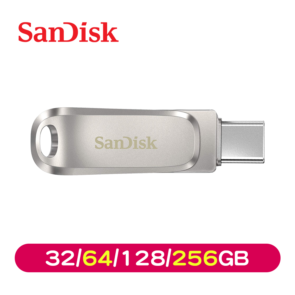 SanDisk Ultra Luxe Type-C OTG USB3.1  (32/64/128/256GB)