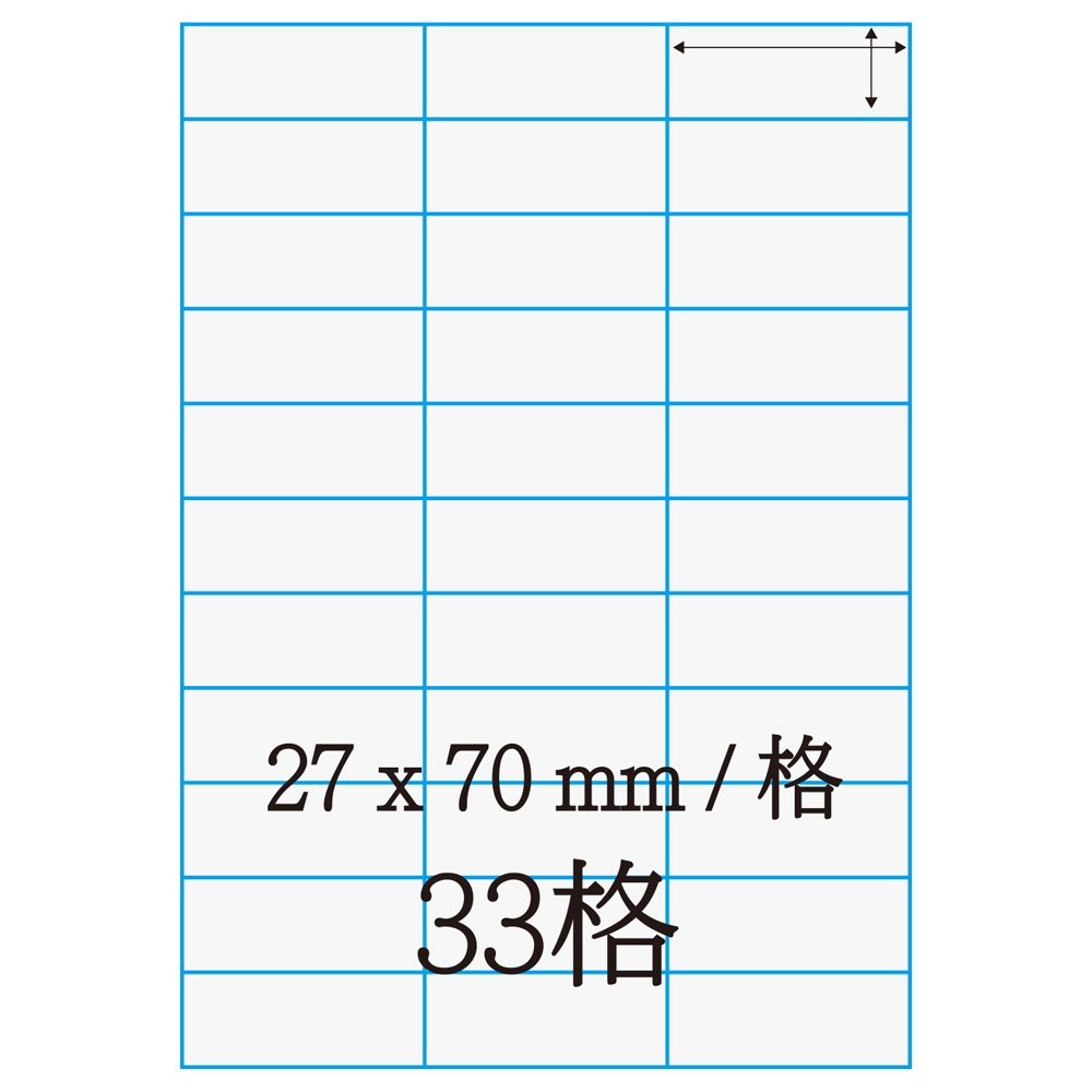 鐳射標籤27*70mm C2770