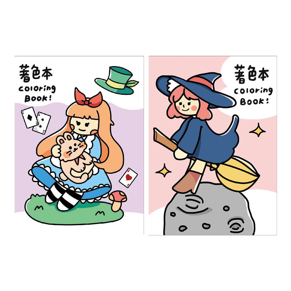 童話著色本