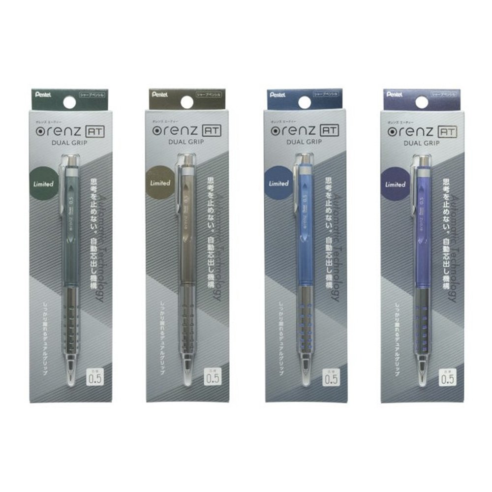 Pentel ORENZ AT 0.5自動鉛筆