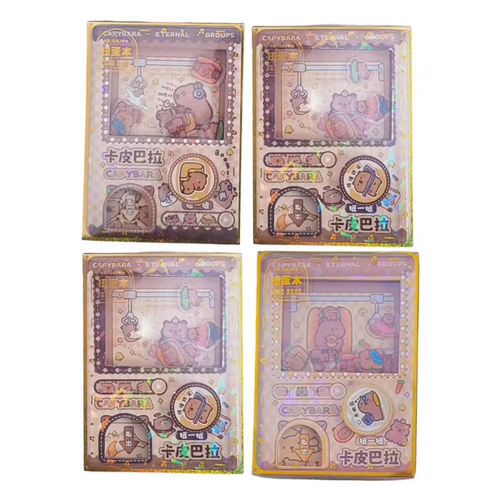 卡皮巴拉娃娃機扭蛋本(款式隨機出貨)