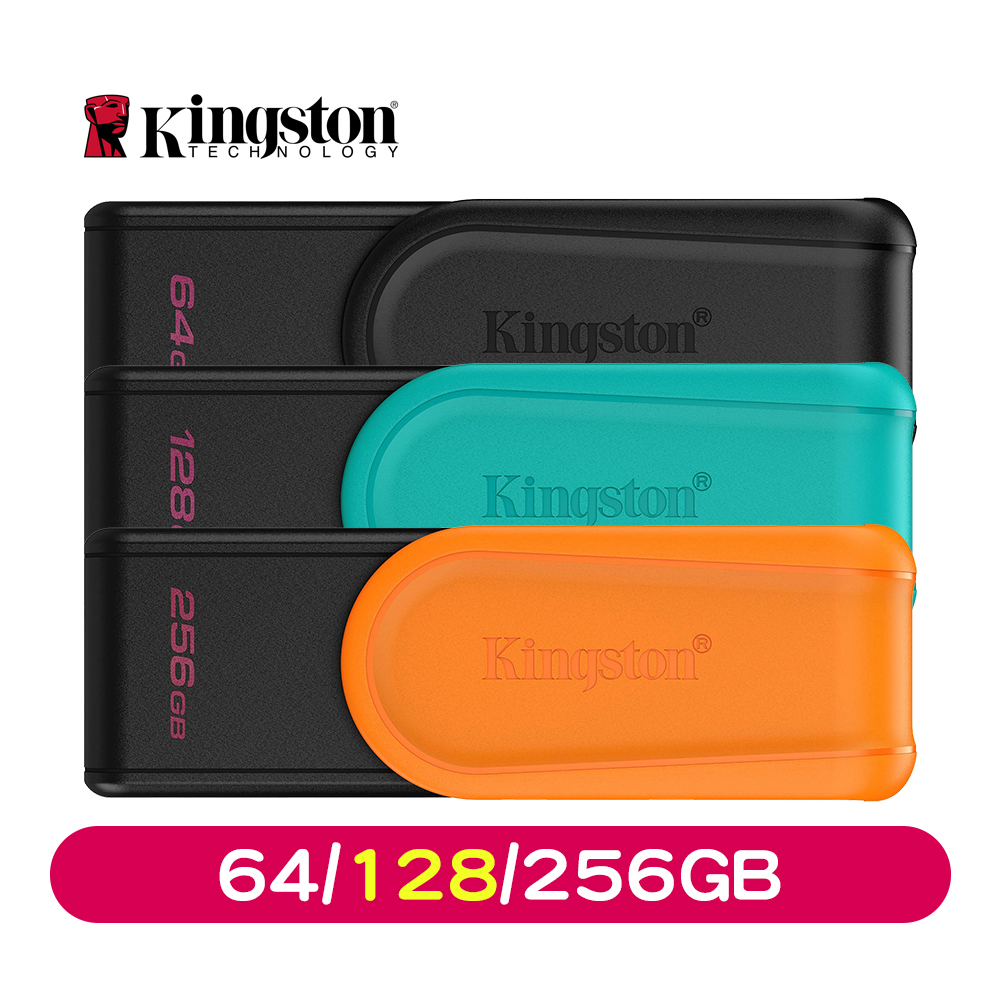 Kingston金士頓 DataTraveler Exodia S USB 隨身碟 (64/128/256GB)