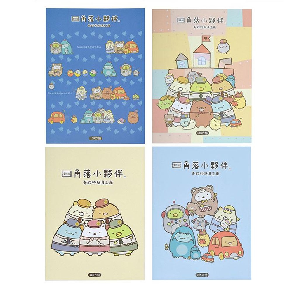 角落小夥伴-16K方格固頁筆記本