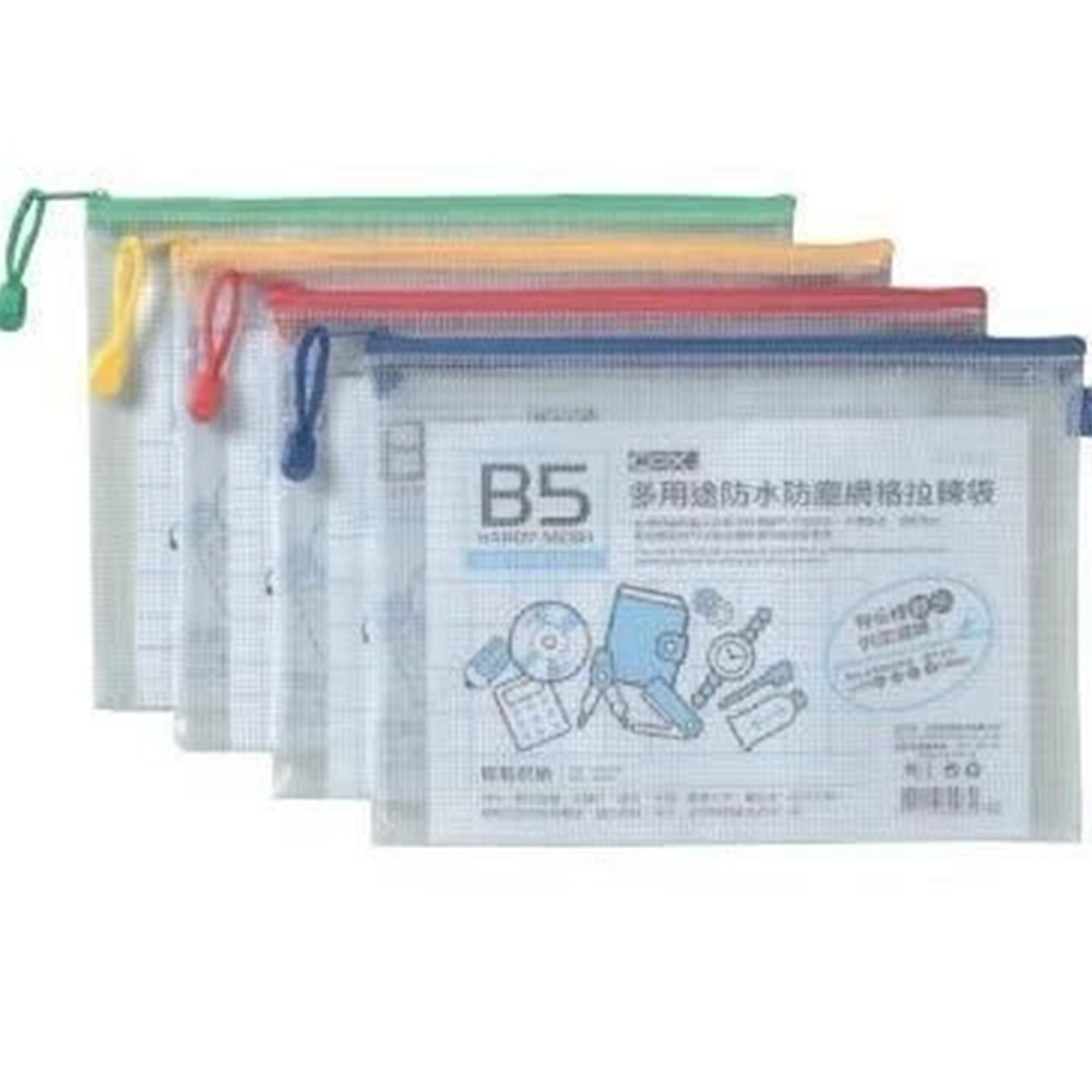 COX多用途防水防塵網格拉鏈袋B5  