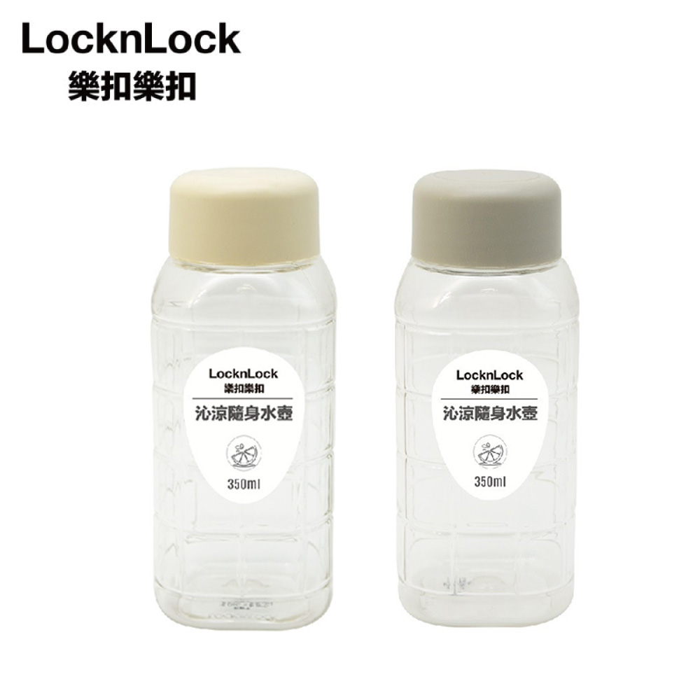 樂扣沁涼隨身水壺-500ml B1C24