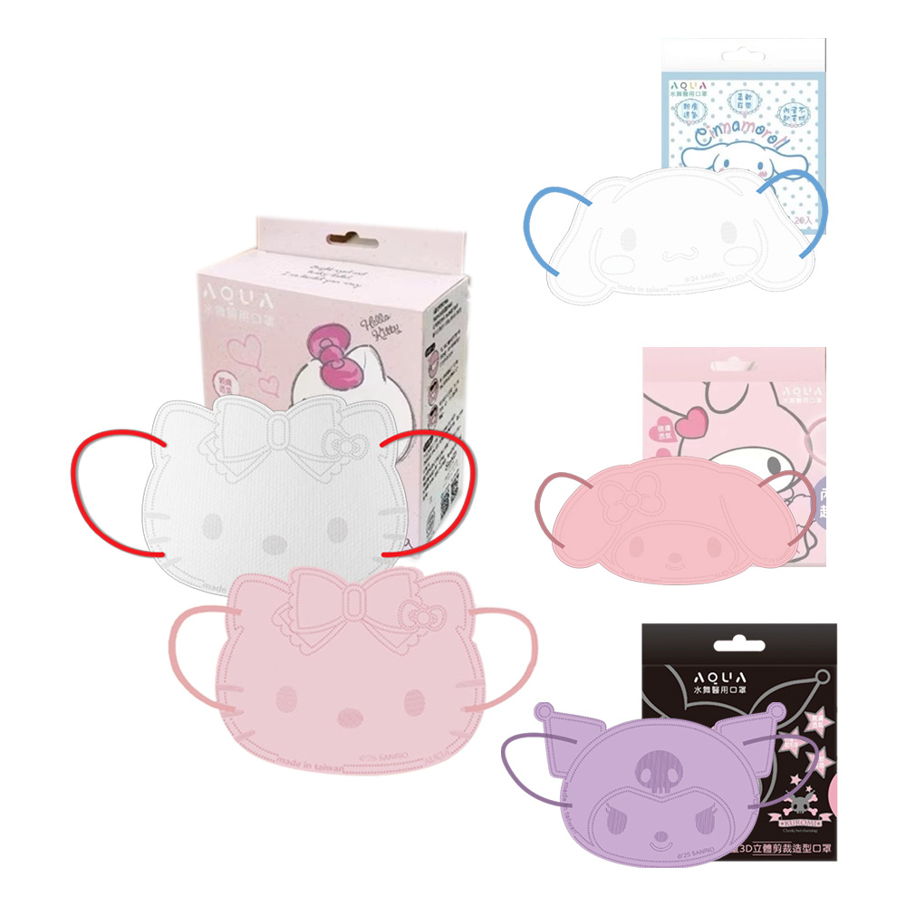三麗鷗 兒童3D口罩 20入