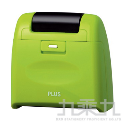 PLUS 滾輪個人資料保護章(綠) 38-280