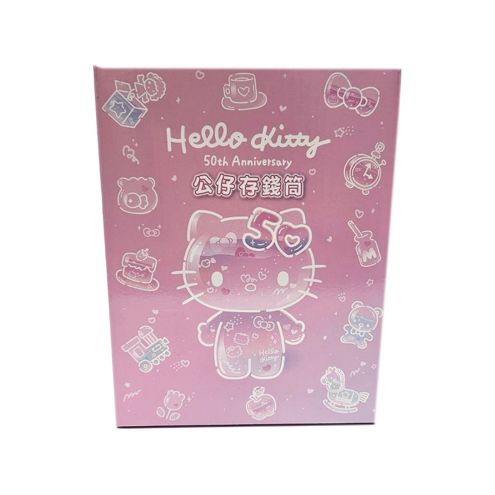 KT 公仔存錢筒 50TH