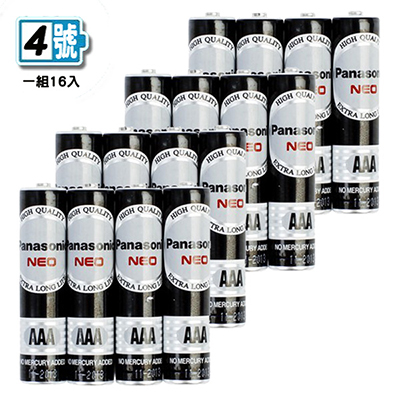 國際碳鋅電池N4 (16入) 211-4-16
