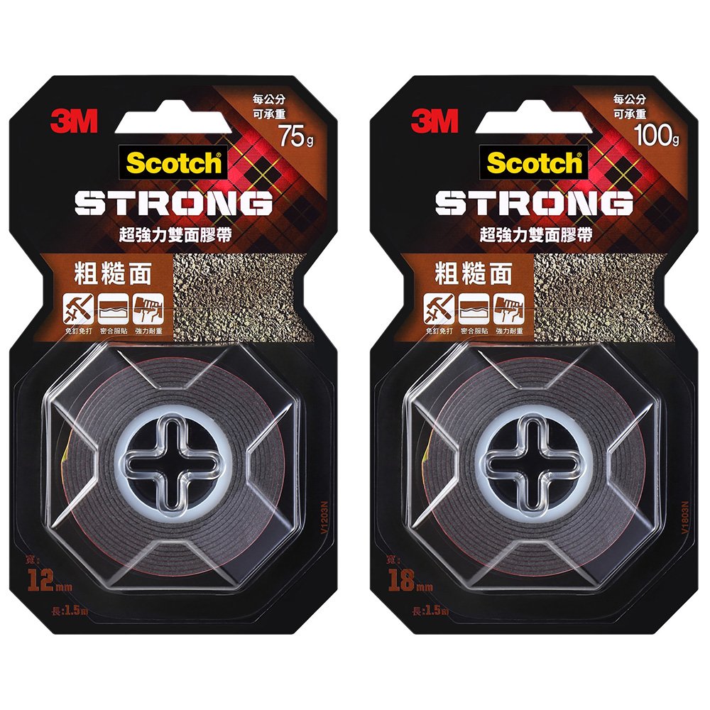 3M VHB超強力雙面膠帶(粗糙面專用)12mm/18mm