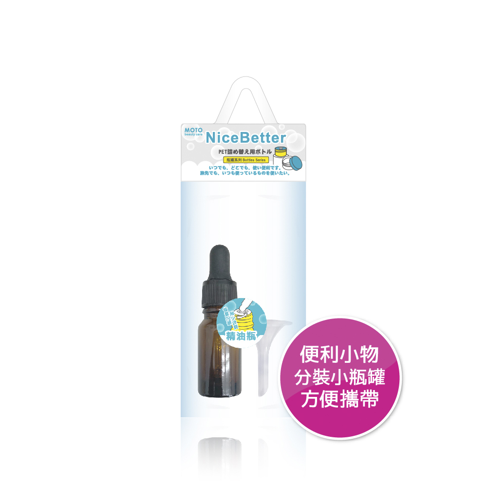 MOTO精油瓶-滴型5ml(附漏斗)