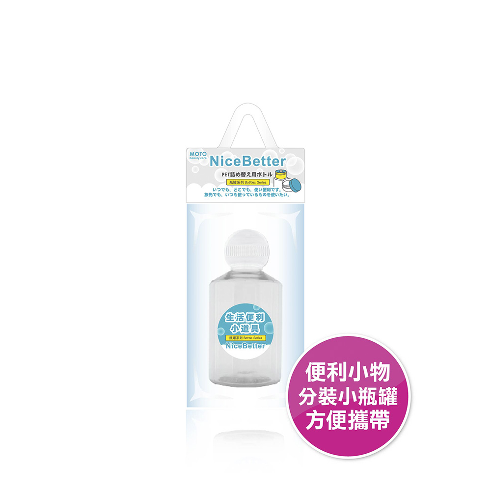 MOTO圓瓶60ml