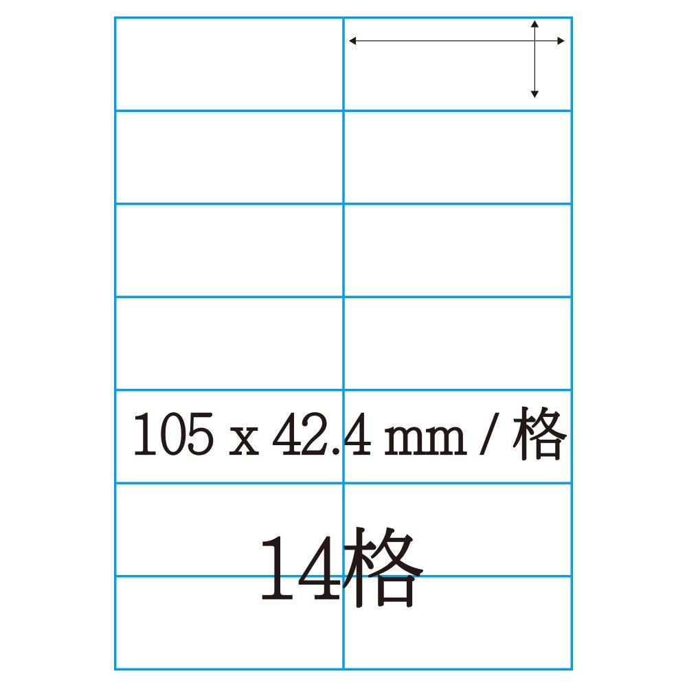 電腦標籤42.4*105mm C42105