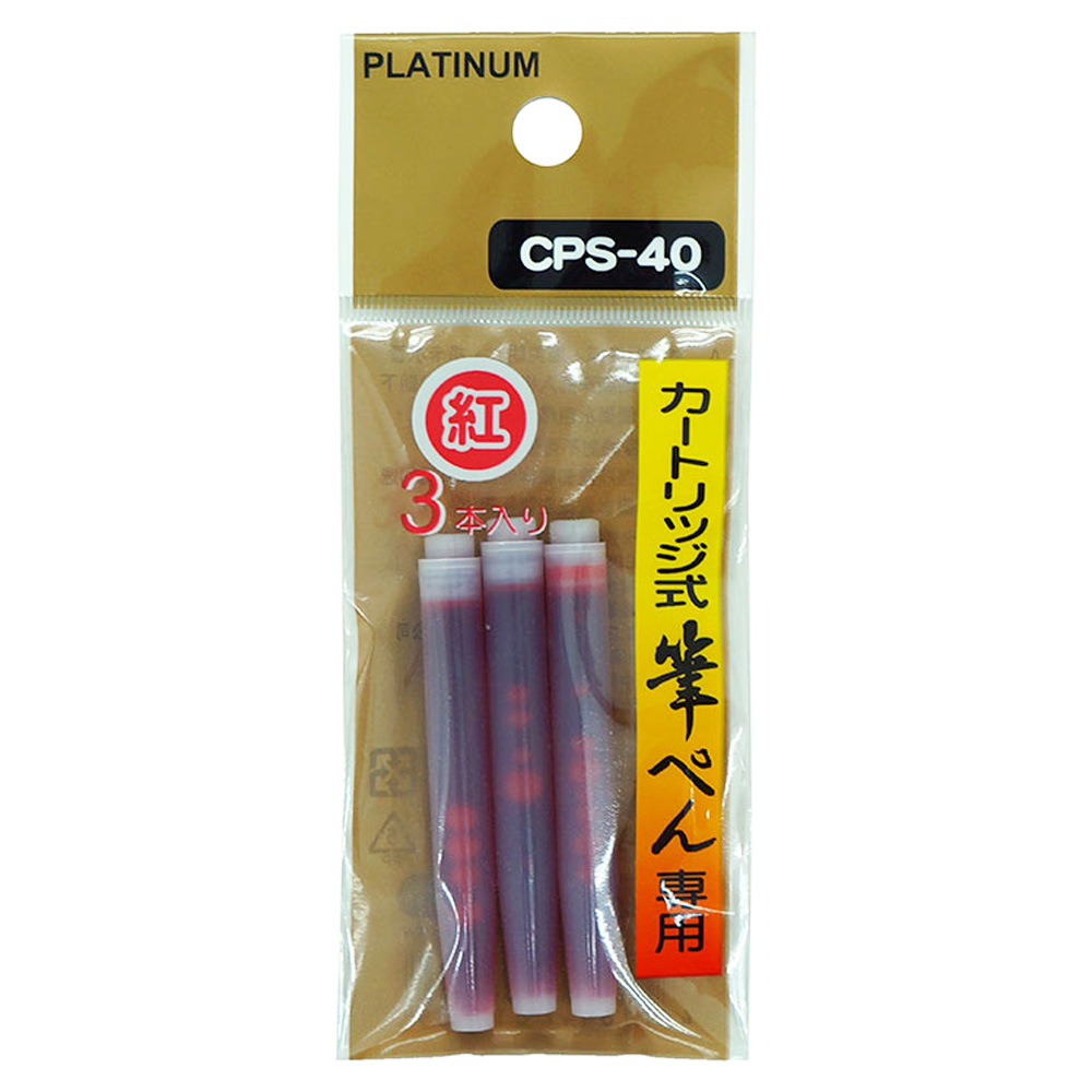 白金墨筆卡水(紅) CPS-40