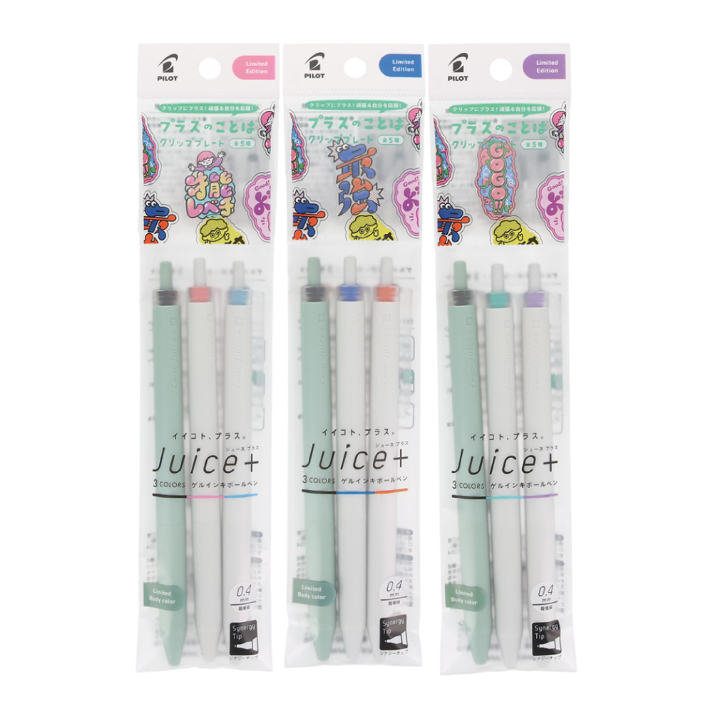 PILOT JUICE 果汁筆Plus 0.4 3色組