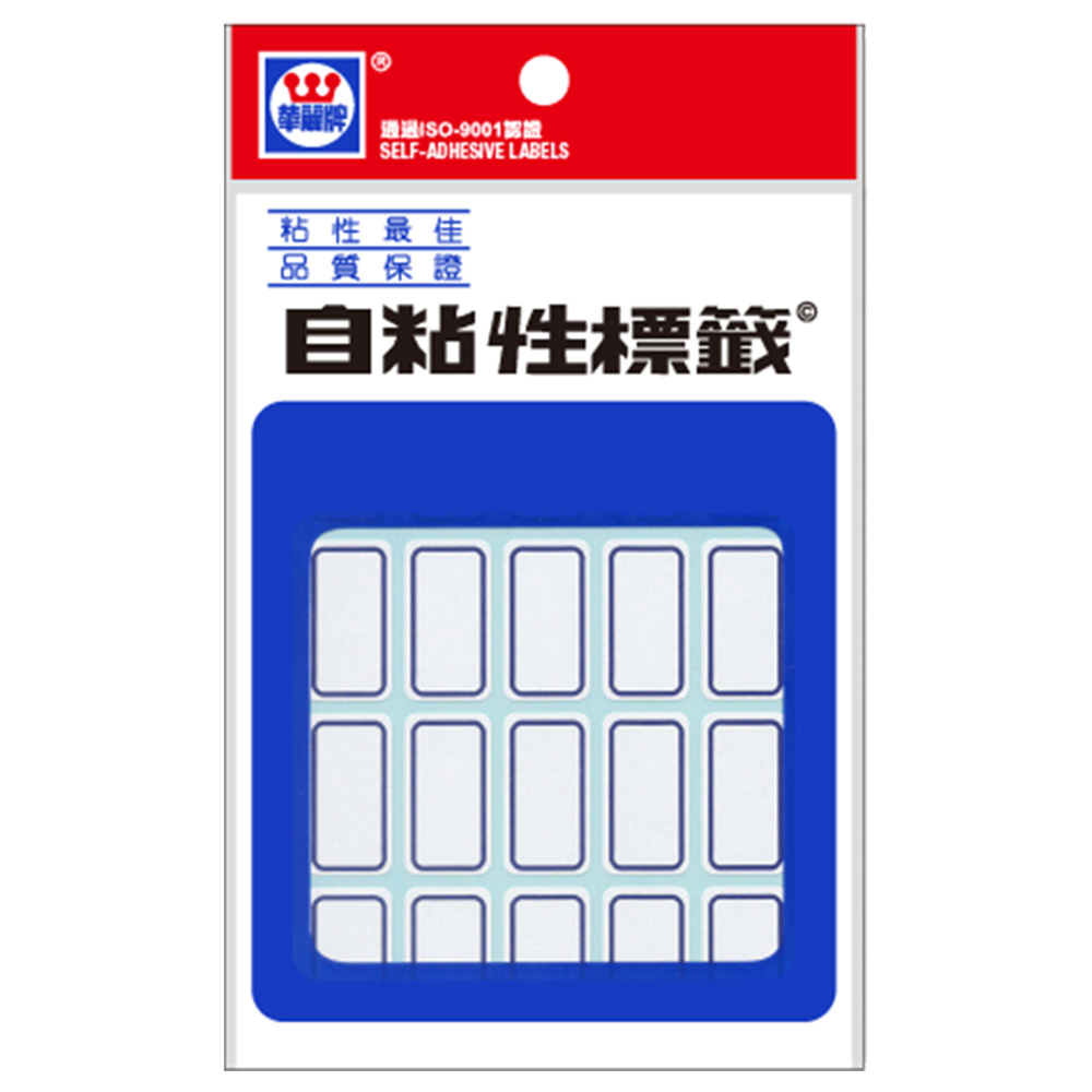 華麗標籤WL-1074